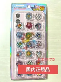 正規品 サンリオキャラクターズおはじきシール kira coro カミオジャパン