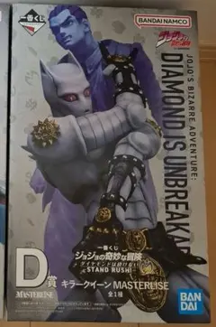 一番くじ　ジョジョの奇妙な冒険　D賞　キラークイーン　MASTERLISE