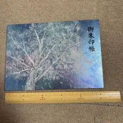 Item thumbnail for item e032c61a-6f7d-490a-a16b-3060214d1260