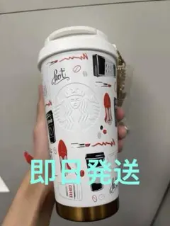 即日発送 スターバックス「プラダを着た悪魔」白 コラボ タンブラー 