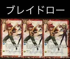 2026年最新】馬神弾 デッキの人気アイテム - メルカリ