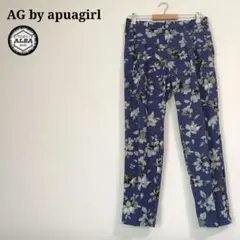 【美品】AG by apuagirl　テーパードパンツ　花柄　紫　パープル　Lのサムネイル