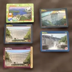 【ダムカード】矢木沢ダム 天皇陛下御在位三十年記念 3枚組 羽布ダム 川治ダム