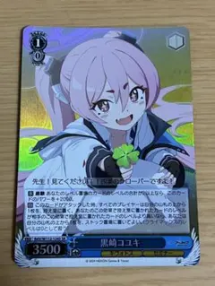 2025年最新】ヴァイスシュヴァルツ ブルーアーカイブ srの人気