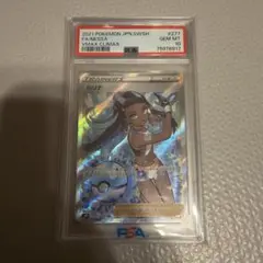 a*y様 【PSA10】ルリナ SR S8b VMAXクライマックス 277/1 - メルカリ