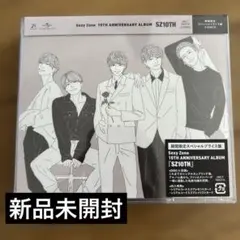 ◆Coco様専用◆　SexyZone ベストアルバム　SZ10TH 通常盤