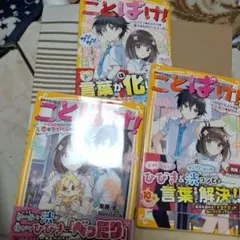 Item thumbnail for item 7c680d7a-ef8b-4e73-8200-4e4738b94b22