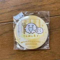 あじ様 リクエスト 2点 まとめ商品