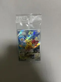 ピカチュウ：パッケージ版『ポケットモンスター スカーレット』『ポケットモンスタ…