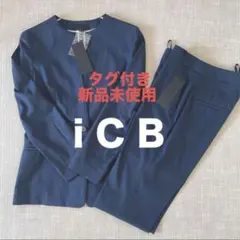 【新品未使用】iCB スーツ　ジャケット　ズボン