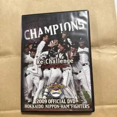 2009 日ハム　日本ハム　野球　OFFICIAL DVD HOKKAIDO