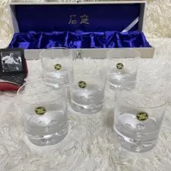 HOYA Crystal　ホヤクリスタル　石庭　ガラス　グラス　ロックグラス