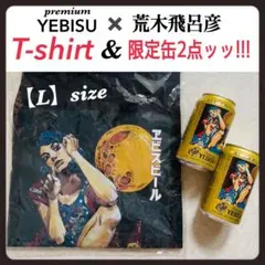 そばっち(プロフにてお願いあり)様 リクエスト 2点 まとめ商品