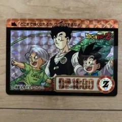 ドラゴンボールZ カードダス 2 648 悟飯＆悟天＆トランクス - メルカリ
