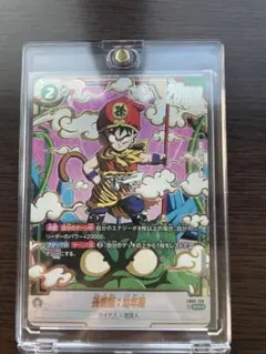 ドラゴンボール フュージョンワールド 孫悟飯：幼年期 SCR☆ - メルカリ