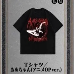 ニディガ あめちゃん 生誕祭 2026 Tシャツ xl - メルカリ