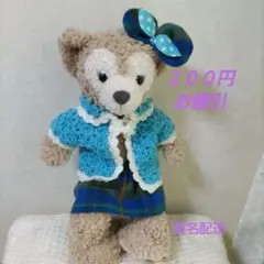 ✨シェリーメイちゃんS用ブルーボレロ＆スカート髪飾りセット✨