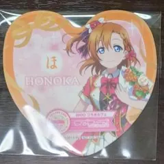 ラブライブ！ 高坂穂乃果 コースター