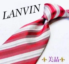 【美品】LANVIN レッド ストライプ ビジネス シルク フォーマル お洒落