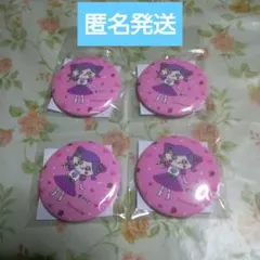 リラ子☆様 リクエスト 2点 まとめ商品