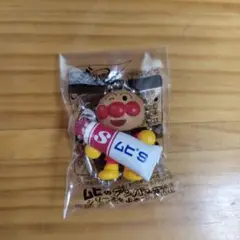 アンパンマン　ストラップ　キーホルダー　ムヒ　★非売品★