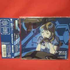 「絢爛舞踏祭 ザ・マーズ・デイブレイク」～アオイタビビト/妻夫木崇次