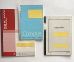 介護施設 入所準備 ノート類 まとめ売り 金銭出納帳 ※おまけシール4枚付のサムネイル