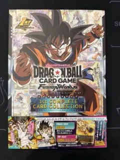 【プロモ付】ドラゴンボールカード コンプリートカードコレクション 1st