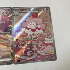 ポケモンカードセットデッキ　019/100 ペロリーム