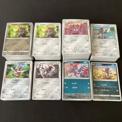 ポケモンカード コマタナ 536枚 まとめ売り