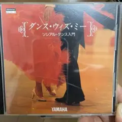 2枚組　まとめ値下げok YAMAHA 自動演奏　ピアノプレイヤーのサムネイル