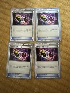 2025年最新】スペシャルチャージ ポケモンカードの人気アイテム - メルカリ