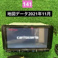 地図2026年春オービス最新版 カロッツェリア最上級楽ナビAVIC-RZ09zp