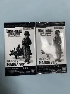 エナジーマーカー08 3パック未開封 ドラゴンボールフュージョン