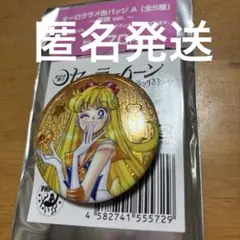 セーラームーン　ローソン　セーラーヴィーナス　オーロララメ缶バッジA 愛野美奈子