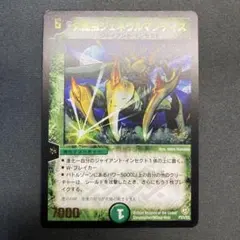 2025年最新】大昆虫ジェネラルマンティスの人気アイテム - メルカリ