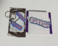 BE:FIRST RYUHEI モコモコ刺繍ステッカー キーチェーン
