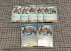 ポケカ　博士の研究