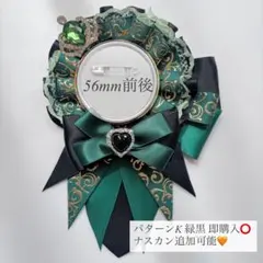 2026年最新】ロゼット オーダーの人気アイテム - メルカリ
