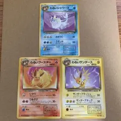 たいちゃん様 リクエスト 2点 まとめ商品