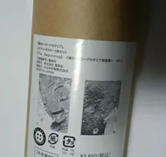 僕のヒーローアカデミア ヒロアカ 原画展 A2アートポスター 爆豪勝己 緑谷出久