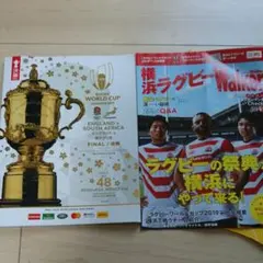 2019 ラグビーワールドカップ 決勝 プログラム