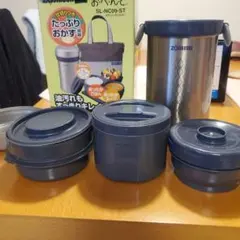 Zojirushi SL-NC09-ST 保温弁当箱 1.5L
