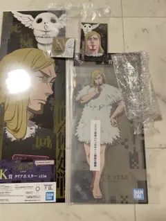 呪術廻戦死滅回游一番くじ　レジィ・スター　コンプセット　〔バラ売り可能〕