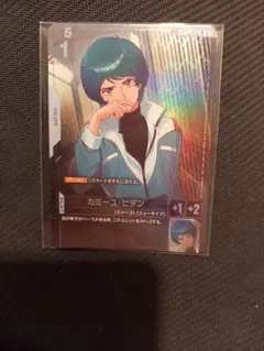 ガンダムカードゲーム カミーユ ビダン ニュータイプ チャレンジ 未