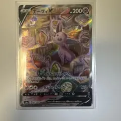2026年最新】エーフィVの人気アイテム - メルカリ