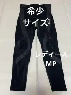 希少サイズワコール cw-x スポーツタイツ ジェネレーター レディースMP