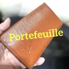 ③☆良品♪エピ☆マチ有り 札入れ長財布☆ポルトカルト クレディ★ブラウン