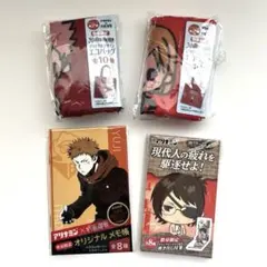 エコバッグ、付箋、メモ帳