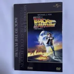 2026年最新】バック・トゥ・ザ・フューチャー (ユニバーサル思い出の